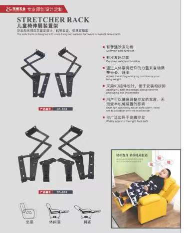 亚洲逼网儿童折叠椅铰链